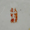 Antique Chinese Porcelain Mille Fleur Brush Pot