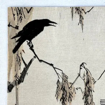 Antique Japanese Woodblock print from “The Smiling Book” by Suzuki Koson