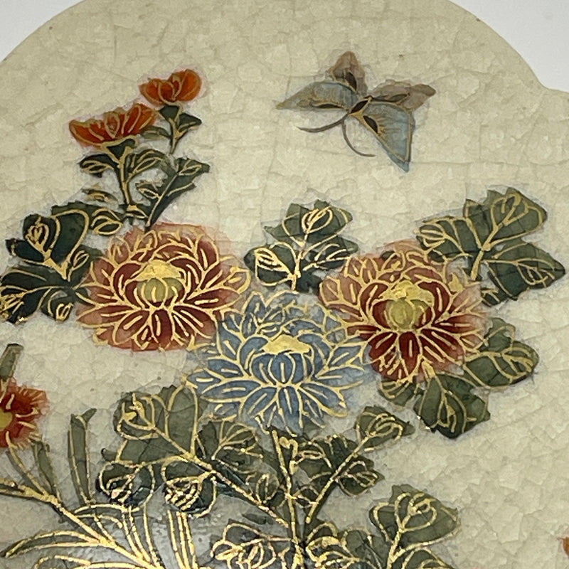 Satsuma Kyokuzan Porcelain Trinket Box with Flower Motif