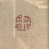 Japanese Woodcut Reprint of Rooster and Hen by Ito Jakuchu