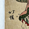 Meiji Period Japanese Surimono Woodblock Print Clam GatherIng at Shiba-Ura by Totoya Hokkei