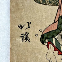 Meiji Period Japanese Surimono Woodblock Print Clam GatherIng at Shiba-Ura by Totoya Hokkei