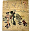 Meiji Period Japanese Surimono Woodblock Print Clam GatherIng at Shiba-Ura by Totoya Hokkei