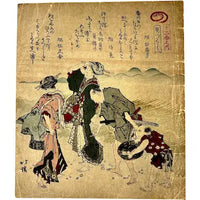 Meiji Period Japanese Surimono Woodblock Print Clam GatherIng at Shiba-Ura by Totoya Hokkei