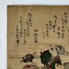 Meiji Period Japanese Surimono Woodblock Print Clam GatherIng at Shiba-Ura by Totoya Hokkei