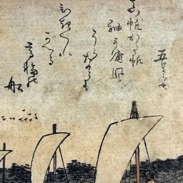 Utagawa Hiroshige Edo Period Woodcut Print