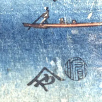 Utagawa Hiroshige Edo Period Woodcut Print