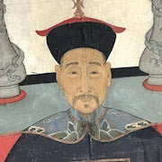 Very Large Vintage Hand Painted Chinese Ancestor Portrait on Canvas