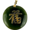 Vintage Chinese 14k Gold and Jade Pendant