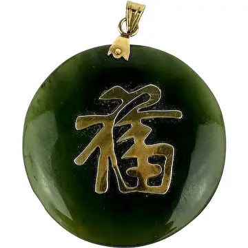 Vintage Chinese 14k Gold and Jade Pendant