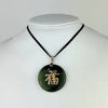 Vintage Chinese 14k Gold and Jade Pendant