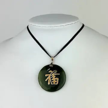 Vintage Chinese 14k Gold and Jade Pendant