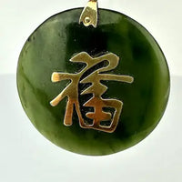 Vintage Chinese 14k Gold and Jade Pendant