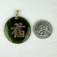 Vintage Chinese 14k Gold and Jade Pendant