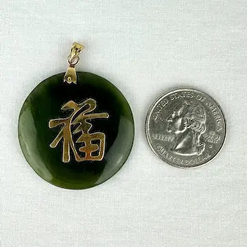 Vintage Chinese 14k Gold and Jade Pendant