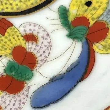 Vintage Chinese Export 1000 Butterflies 9” Plate