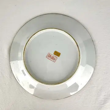 Vintage Chinese Export 1000 Butterlies with Roses Plate