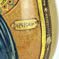 Vintage Hand Painted Russian Orthodox St Christopher Egg