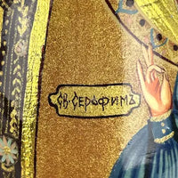 Vintage Hand Painted Russian Orthodox St Christopher Egg
