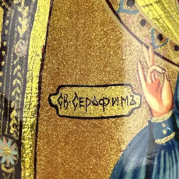 Vintage Hand Painted Russian Orthodox St Christopher Egg