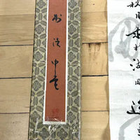 Vintage Original Chinese Poem in Brush Script Calligraphy