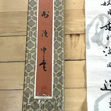 Vintage Original Chinese Poem in Brush Script Calligraphy