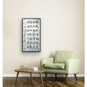 Vintage Original Chinese Poem in Brush Script Calligraphy