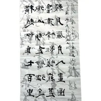 Vintage Original Chinese Poem in Brush Script Calligraphy