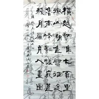 Vintage Original Chinese Poem in Brush Script Calligraphy