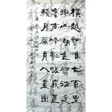 Vintage Original Chinese Poem in Brush Script Calligraphy