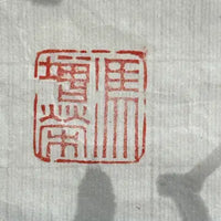 Vintage Original Chinese Poem in Brush Script Calligraphy