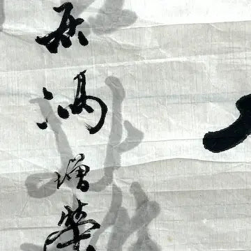 Vintage Original Chinese Poem in Brush Script Calligraphy