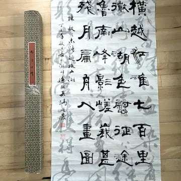 Vintage Original Chinese Poem in Brush Script Calligraphy
