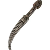 Vintage Turkish Jambiya Dagger with Sheath
